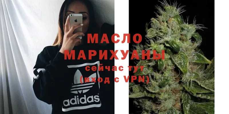 Названия наркотиков Колпашево Бошки Шишки  A-PVP  Меф мяу мяу 