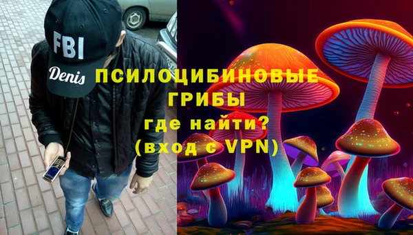 альфа пвп VHQ Верхний Тагил