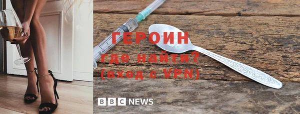 альфа пвп VHQ Верхний Тагил